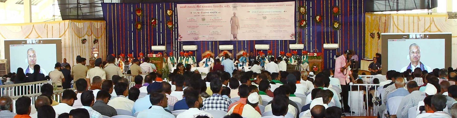 An event hosted by the university (Achieve Photo)