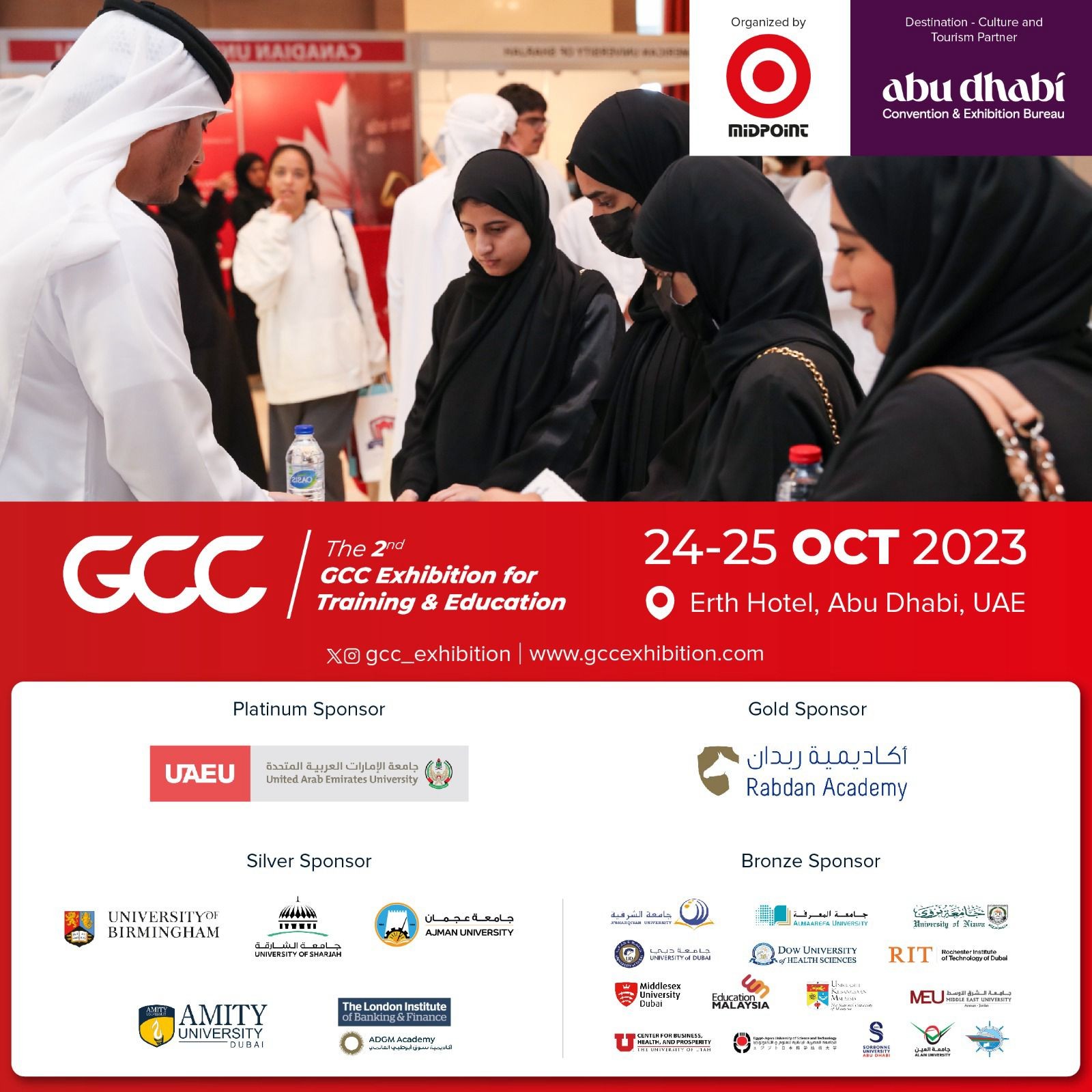 معرض الخليج للتعليم والتدريب