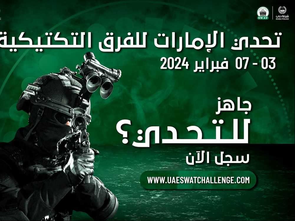 UAE SWAT Challenge returns in February 2024