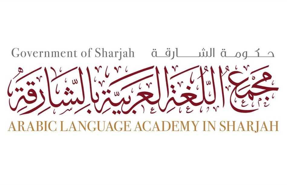Sharjah Arabic Language Academy (ALA)