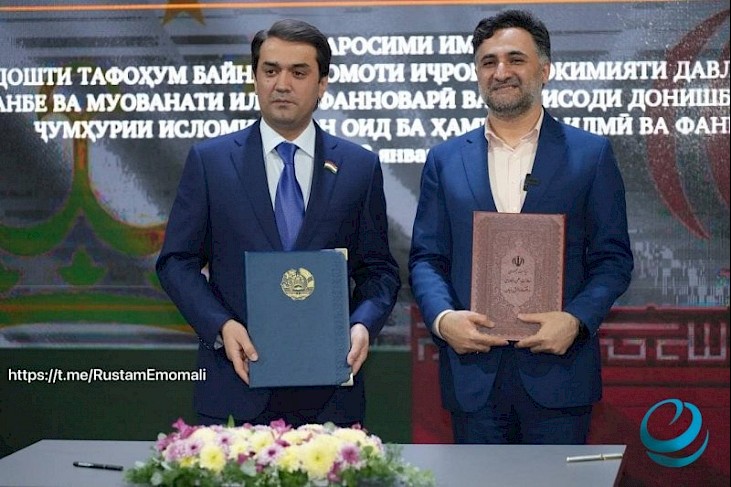 Tajikistan and Iran to create Center for Innovation and Technology
