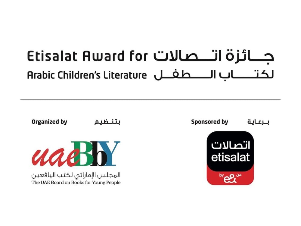 Etisalat Award for Arabic Children's Literature