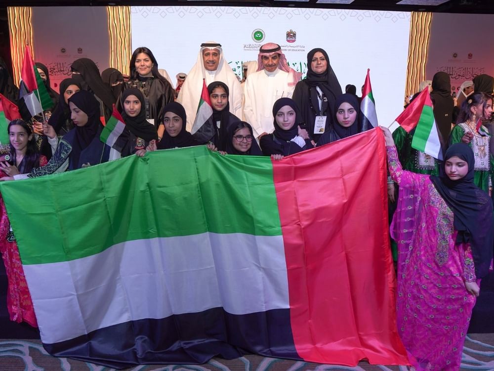 UAE students