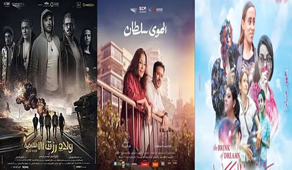 أفلام مصرية في 2024