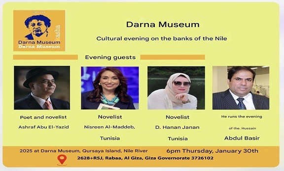 A Remarkable Evening at Darna Museum Celebrating Literature and Art