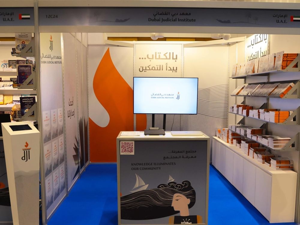 Abu Dhabi International Book Fair