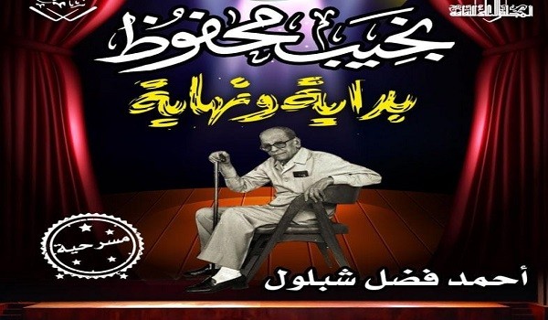 رواية 
