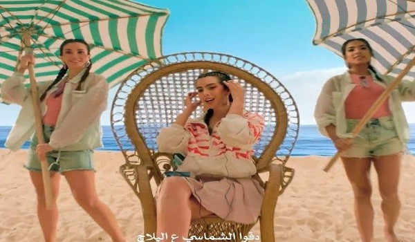 إعلان دقوا الشماسي