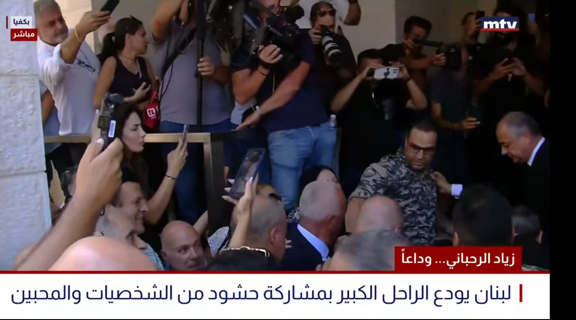 جنازة زياد الرحباني