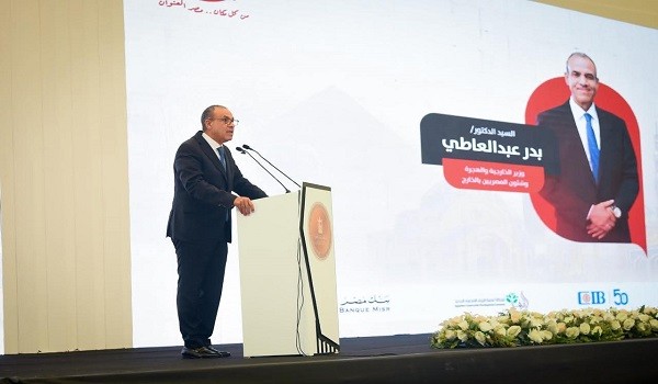 بدر عبد العاطي- وزير الخارجية المصري