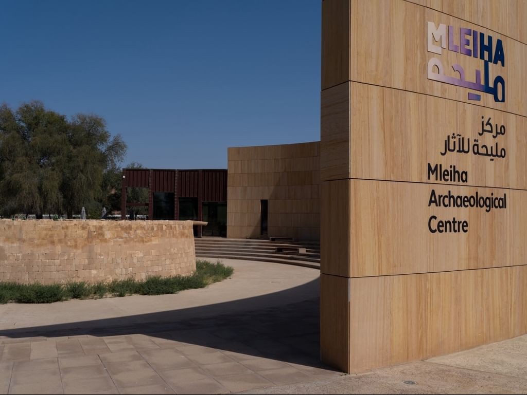 Mleiha National Park