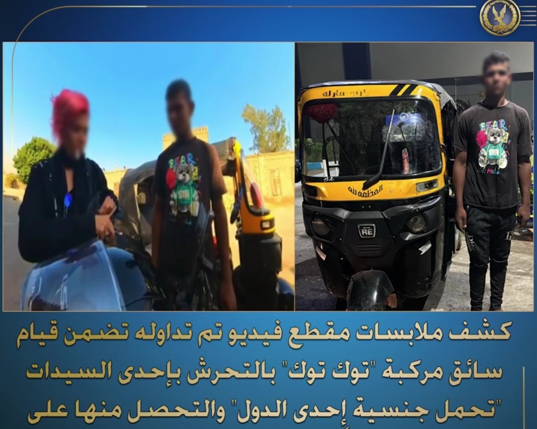ضبط المتهم