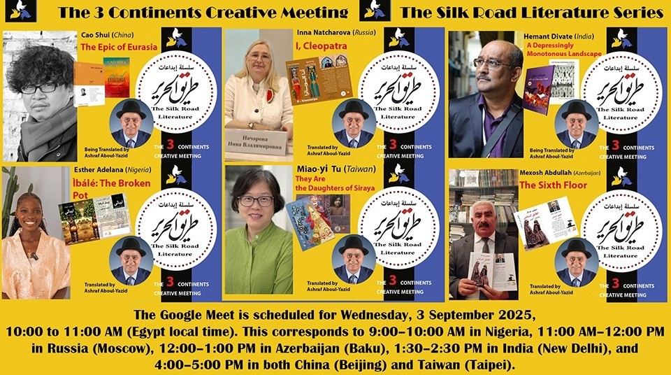 The Silk Road Literature Series will host its Three Continents Creative