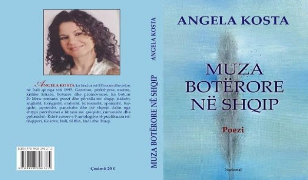 International Anthology