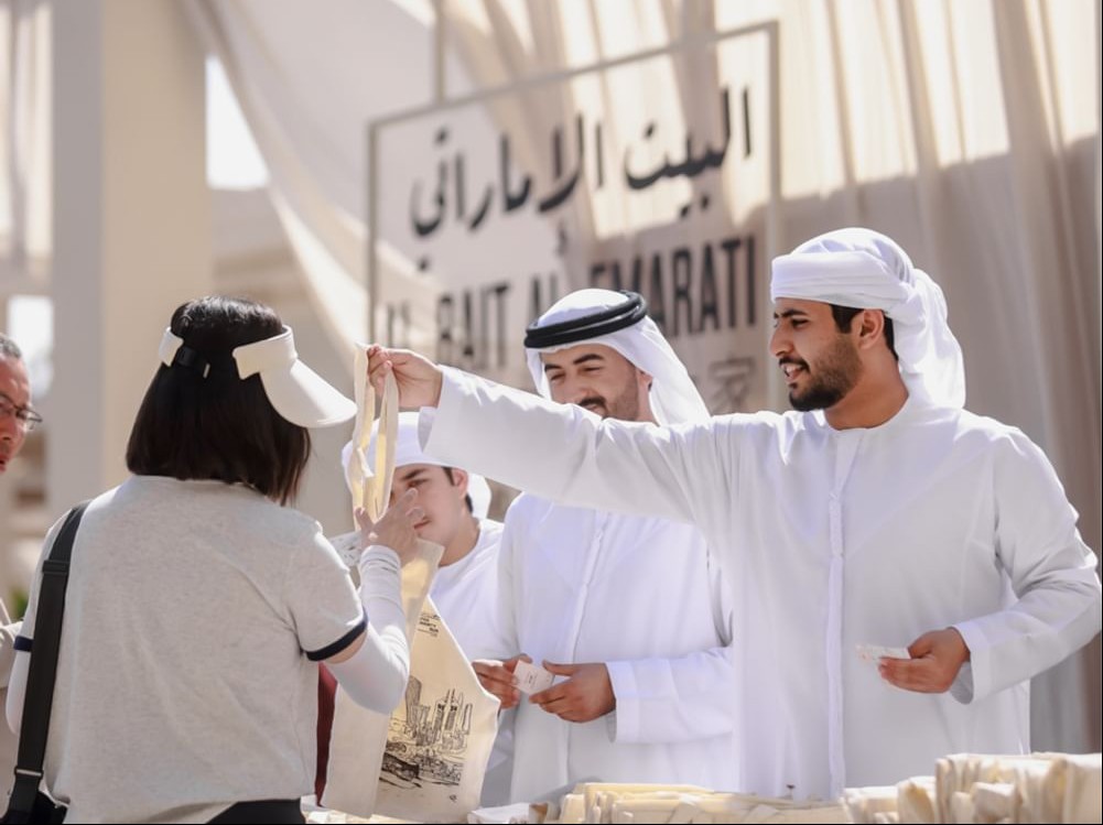 Al Bait Al Emarati
