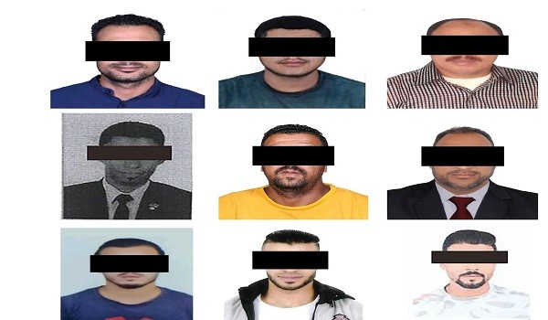 المتهمين التسعة