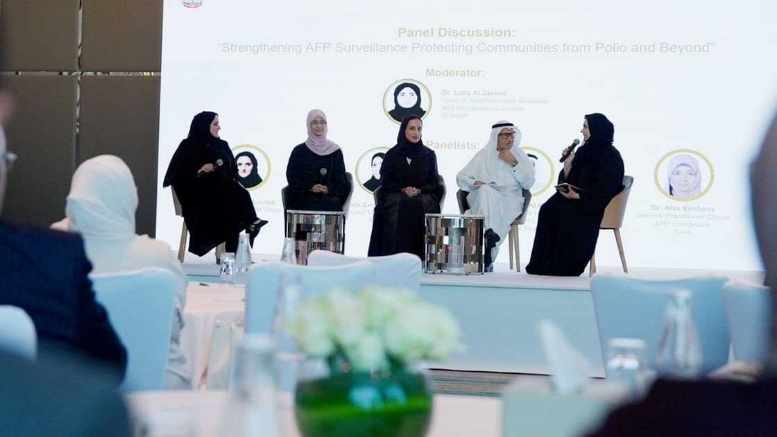 الصحة الإماراتية