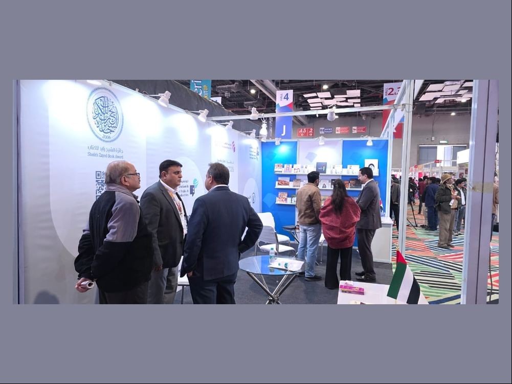 Abu Dhabi Arabic Language Centre