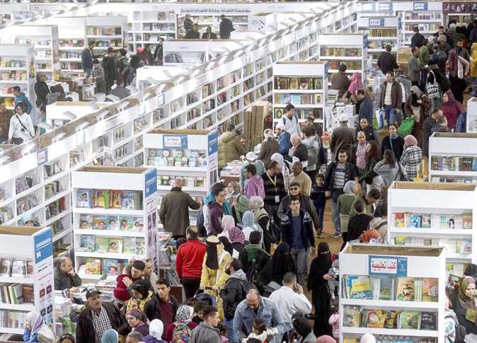 معرض القاهرة الدولي للكتاب