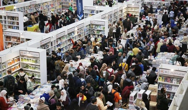 معرض القاهرة الدولي للكتاب
