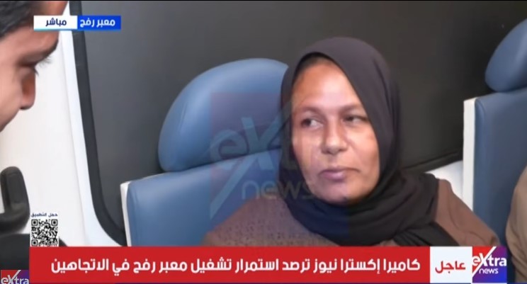 الأم الفلسطينية