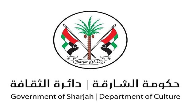 حكومة الشارقة