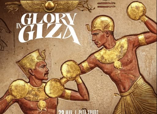 نزال الكيك بوكسينغ