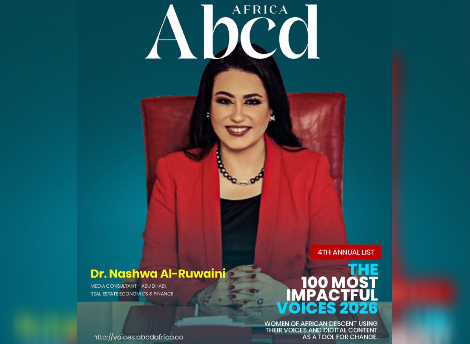 نشوة الرويني