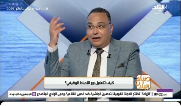 جانب من الحلقة
