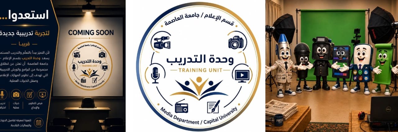 إطلاق الهوية الصوتية والبصرية