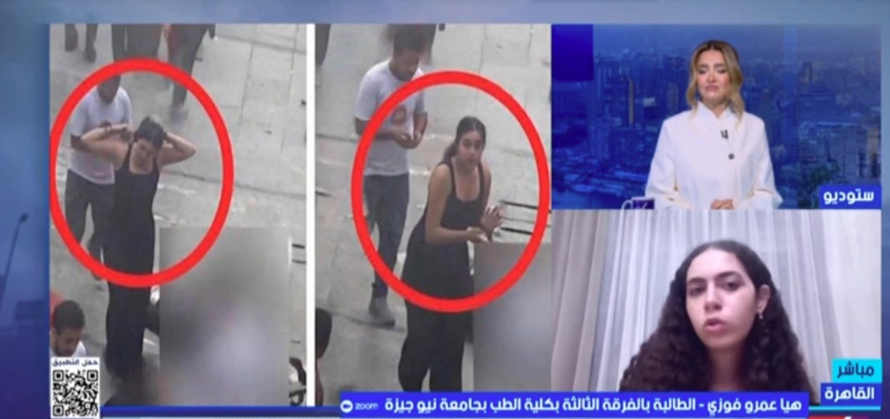 حادث مول أرابيلا 