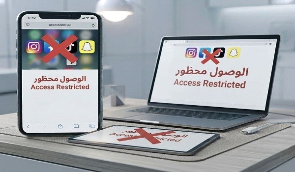 حظر مواقع التواصل الاجتماعي لمن دون 16 عاماً في نيوزيلندا