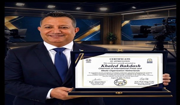 الدكتور خالد بكداش