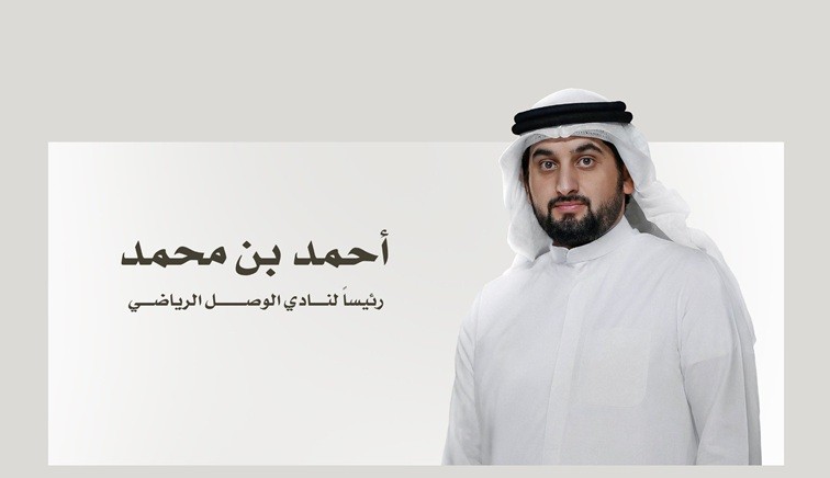 الشيخ أحمد بن محمد