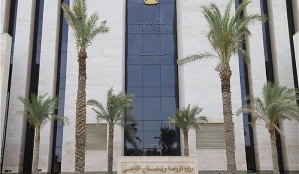 وزارة الزراعة المصرية