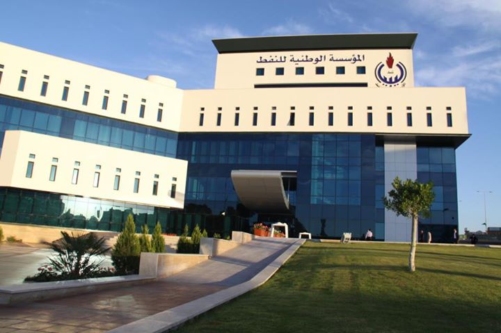 المؤسسة الوطنية للنفط 