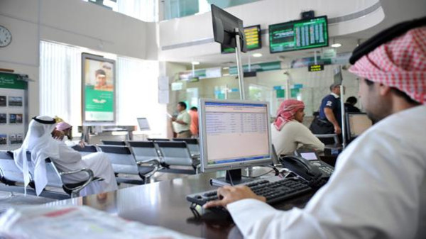 مصارف الإمارات 