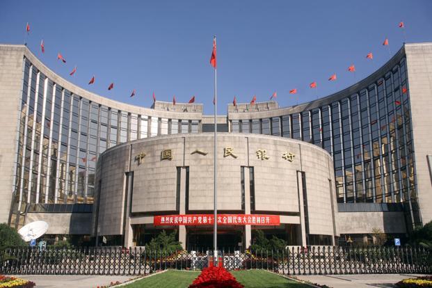 بنك الصين الشعبي 