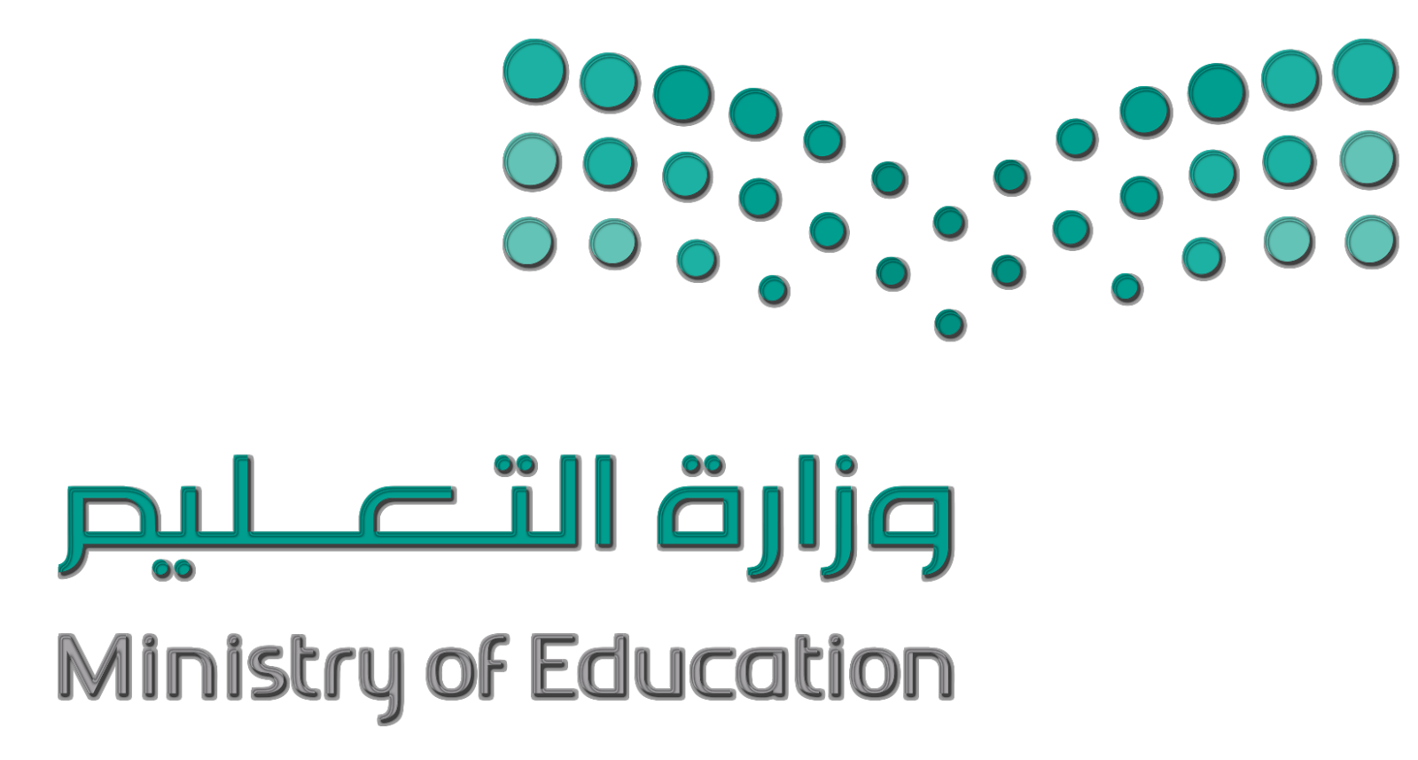 وزارة التعليم السعودية 
