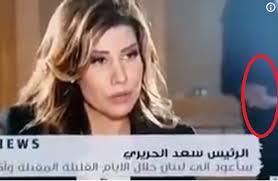 المذيعة اللبنانية بولا يعقوبيان خلال الحوار مع سعد الحريري