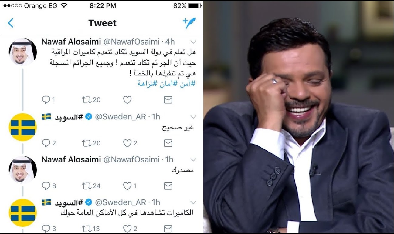 مباراة السعودية واليابان تويتر