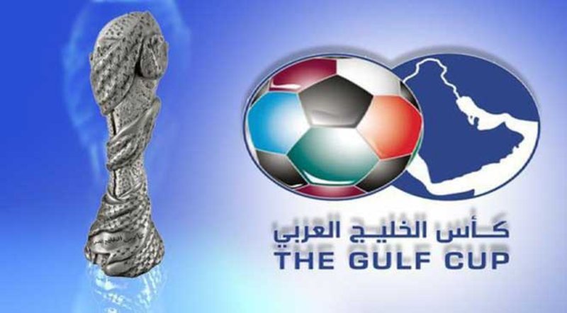  كأس الخليج