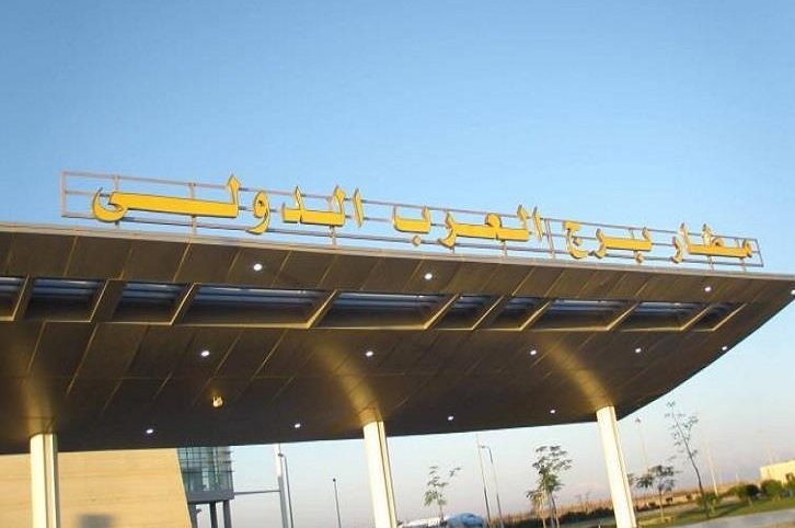 مطار برج العرب 