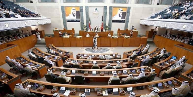 البرلمان الكويتي
