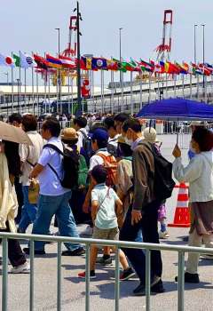 Expo 2025