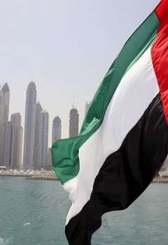 الإمارات