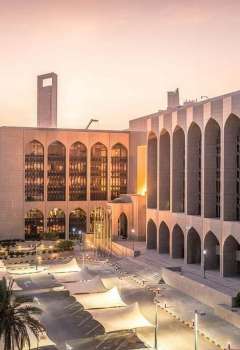 Central Bank of the UAE