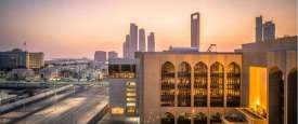 مصرف الإمارات المركزي
