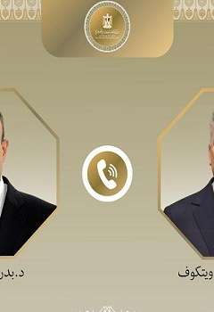 ستيف ويتكوف وبدرعبد العاطي