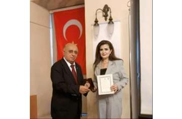 Turkish Literature Foundation